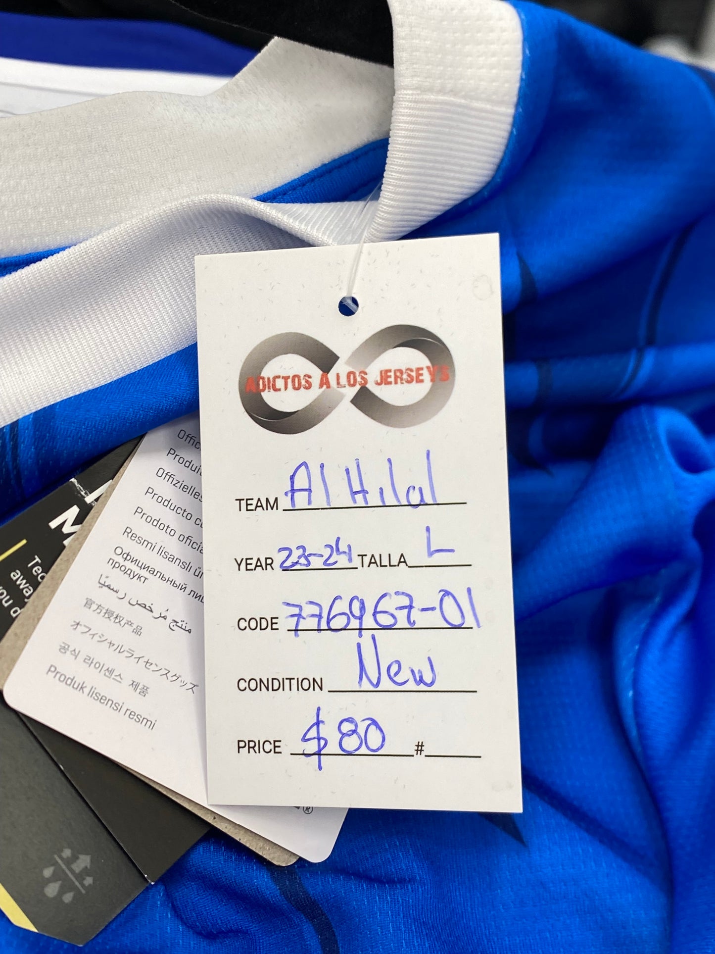 2023-24 Al Hilal SFC Home Jersey / Large / New